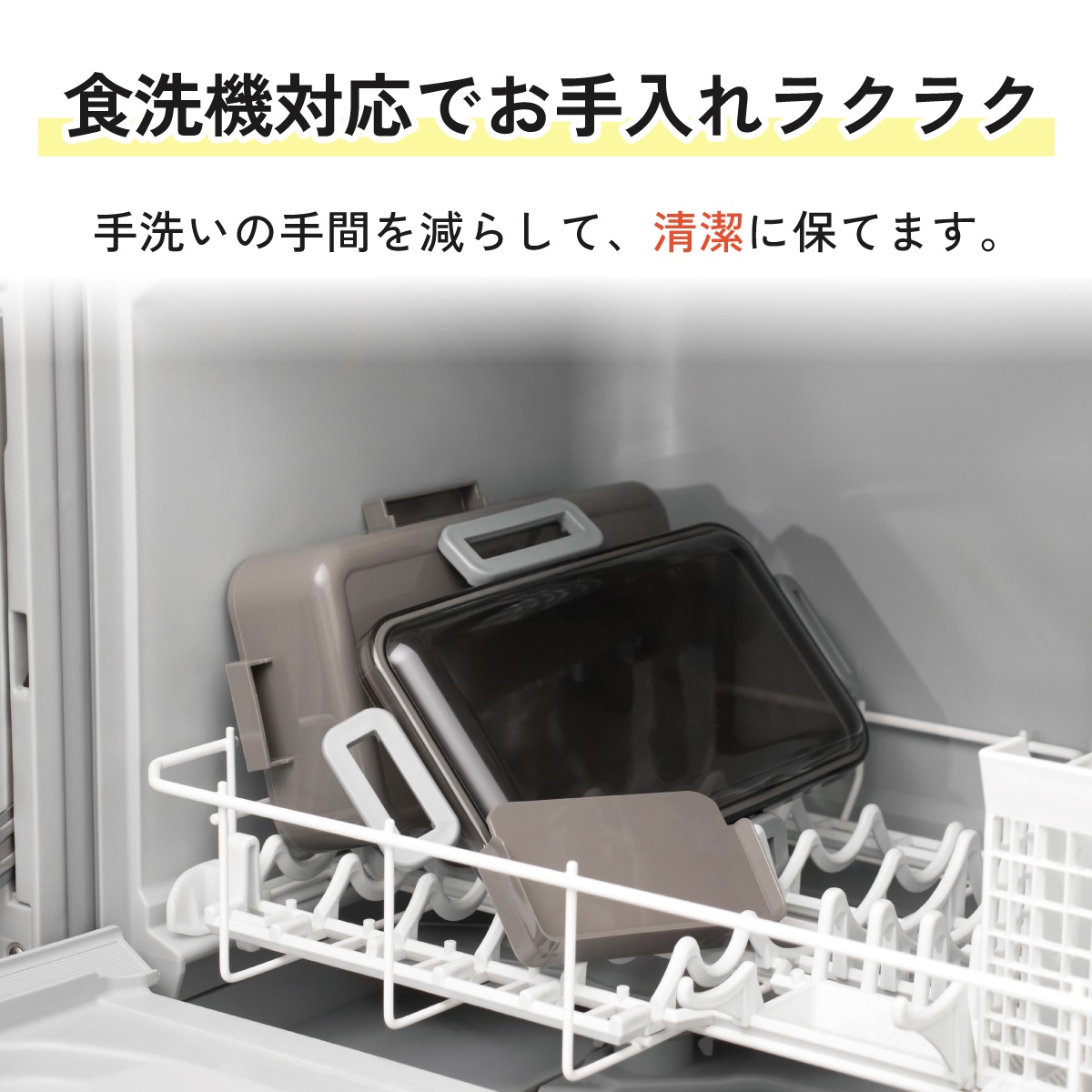 弁当箱 大人 一段 仕切り 食洗機 レンジ 対応 キャラクター 容量 830ml