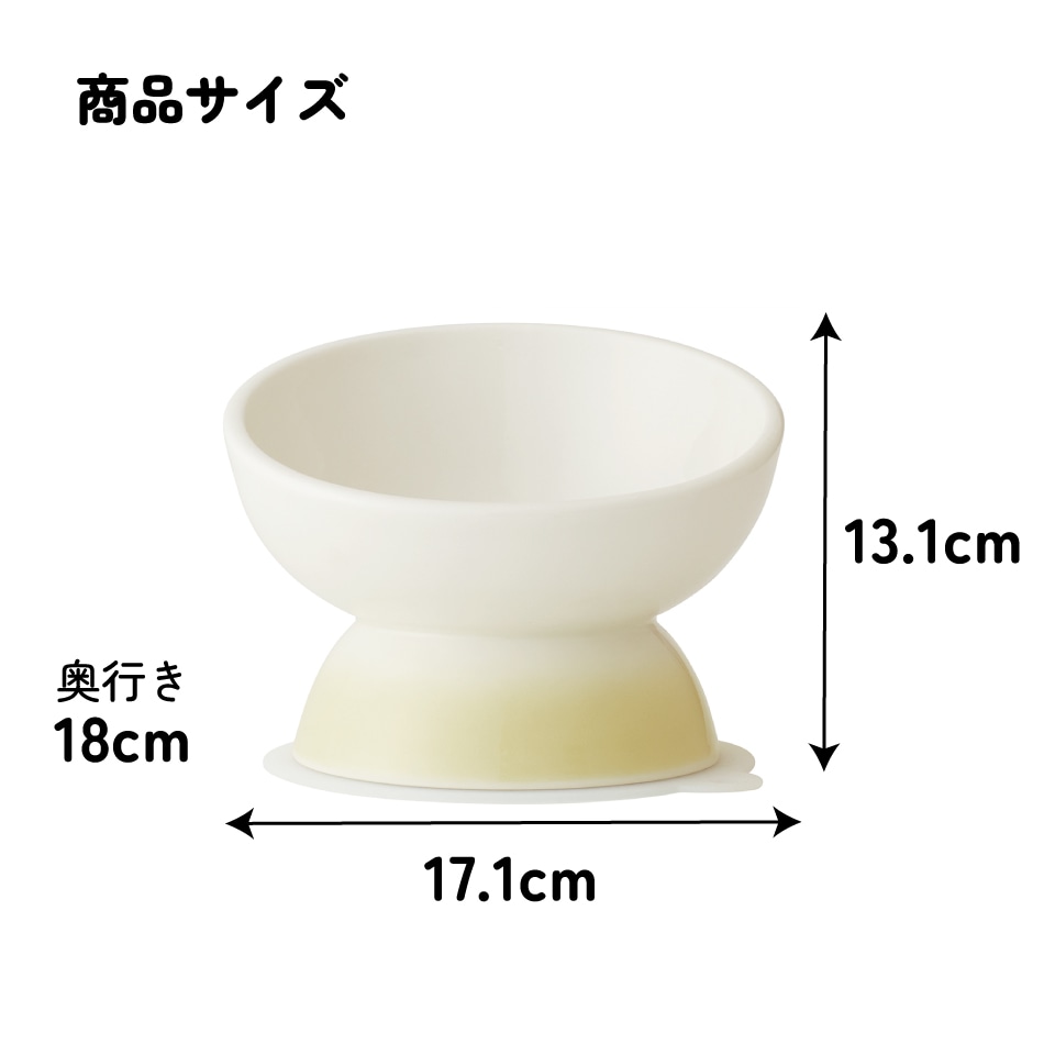ペット用品】陶器製 短頭犬用食器 アイボリー（ホワイト）／CHOB3_536137