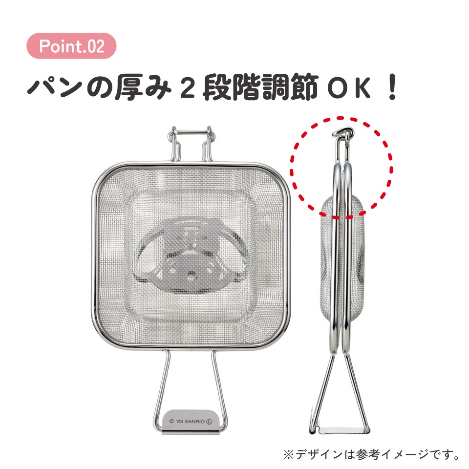 メッシュ ホットサンド メーカー キャラクター 食パン パン かわいい