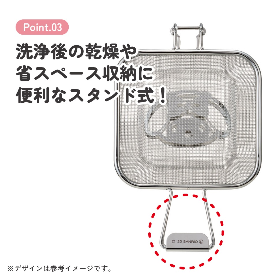 メッシュ ホットサンド メーカー キャラクター 食パン パン かわいい