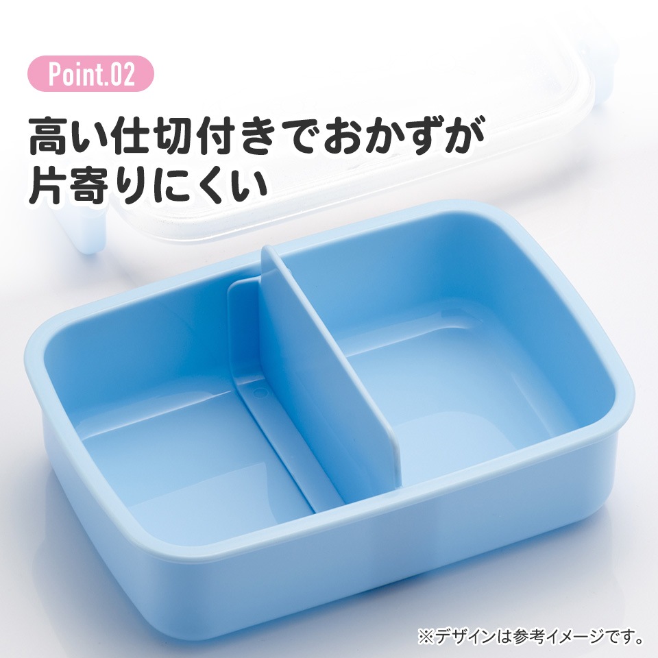 抗菌おかずがつぶれにくい ふわっとフタお弁当箱（角型） 1段/450ml