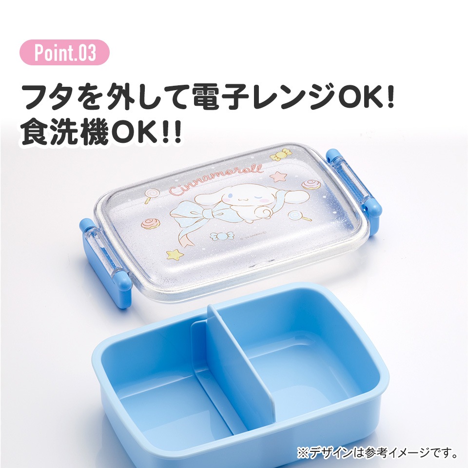 抗菌おかずがつぶれにくい ふわっとフタお弁当箱（角型） 1段/450ml