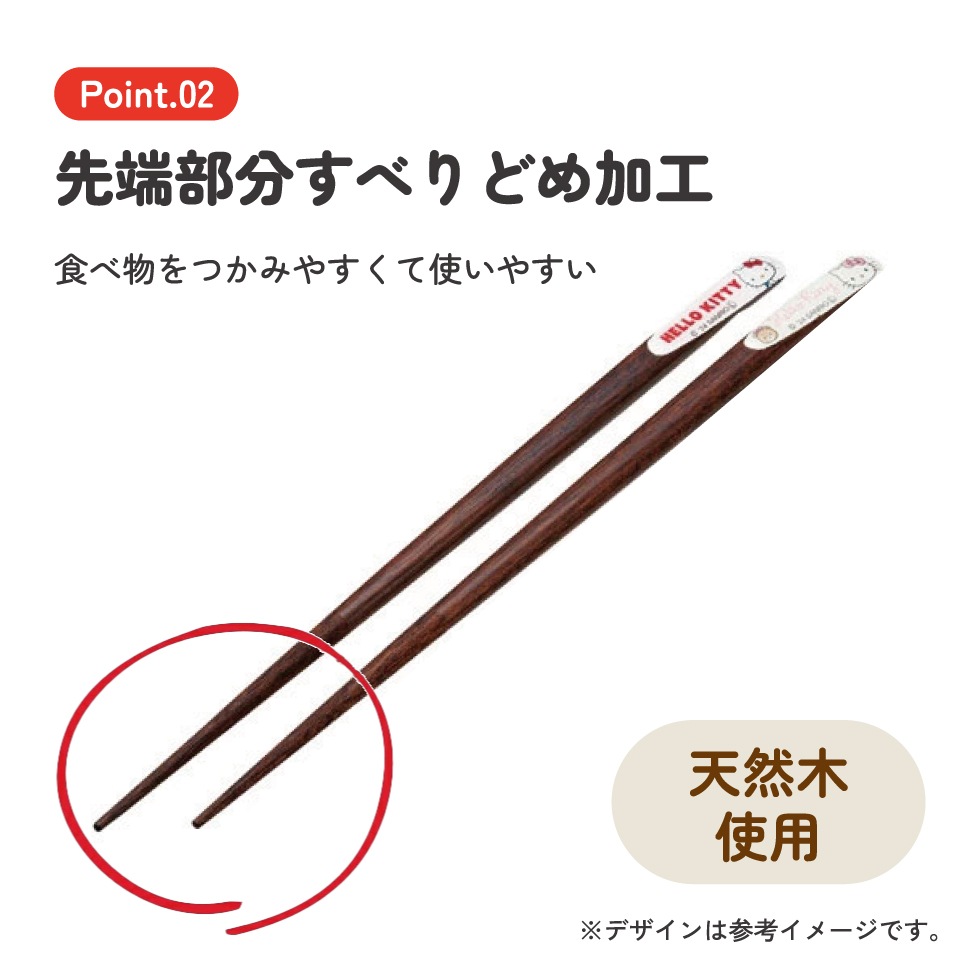 天削げ 箸 10本入り セット はし お箸 天削げ箸 天削 大人 21cm
