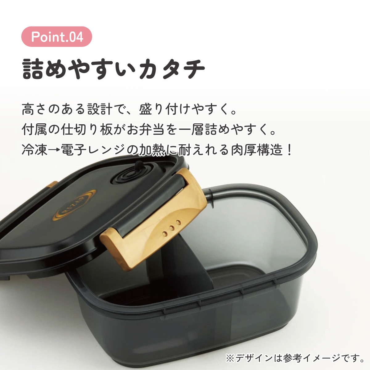 ラク軽弁当箱(S) 1段/430mlRIZAP／XPM3_4973307571671