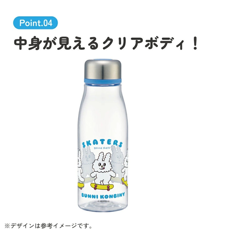 水筒 ミニ サイズ プラスチック 500ml 大人 直飲み skater 軽量
