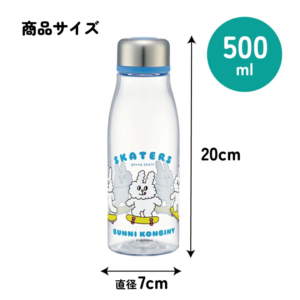 水筒 ミニ サイズ プラスチック 500ml 大人 直飲み skater 軽量