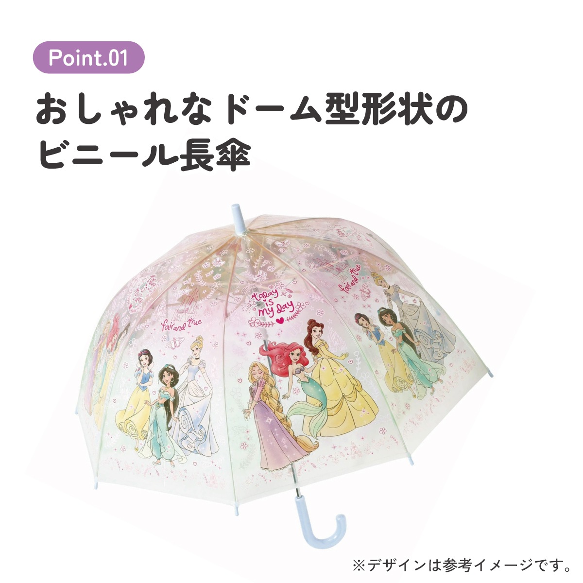 ドーム 型 ビニール 傘 55cm 長傘 透明 おしゃれ かわいい UBVD55