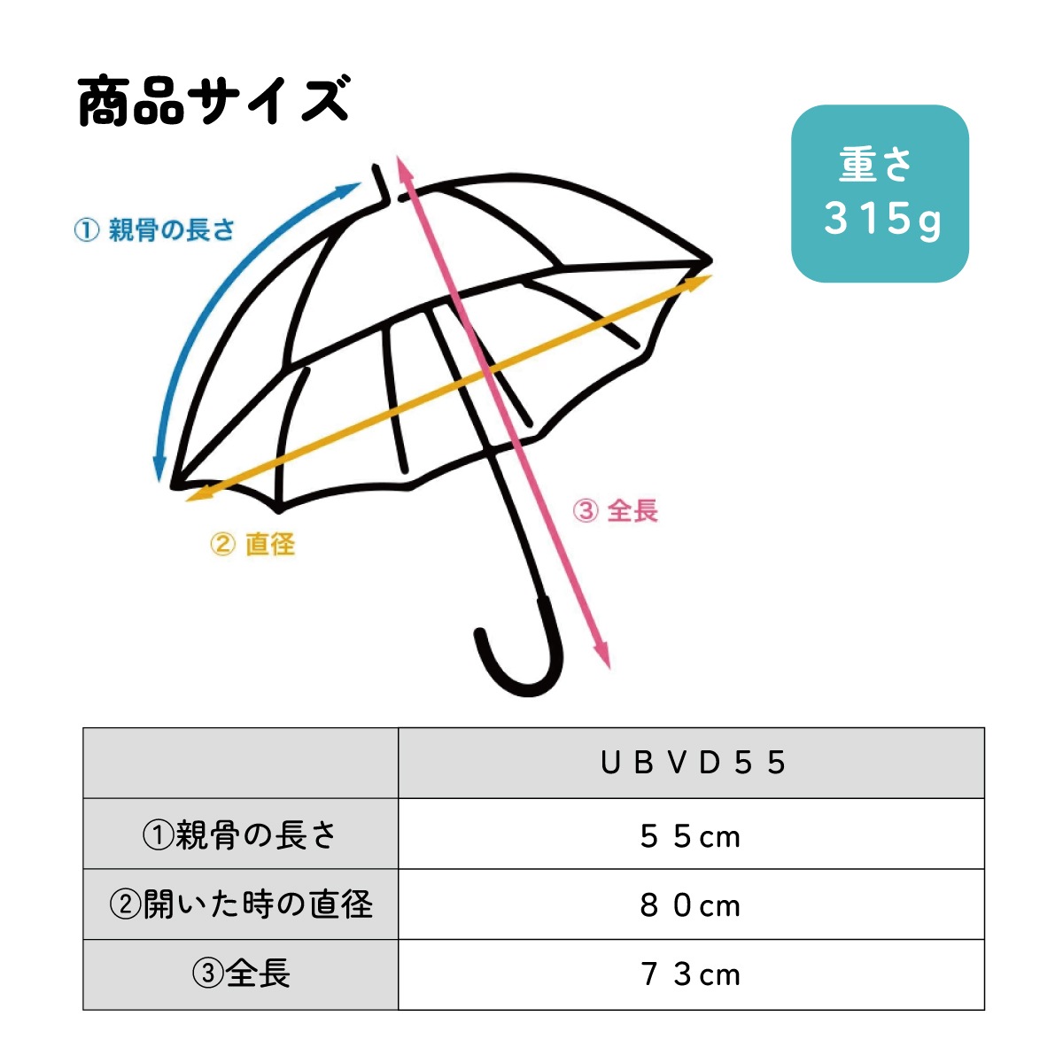 ドーム 型 ビニール 傘 55cm 長傘 透明 おしゃれ かわいい UBVD55