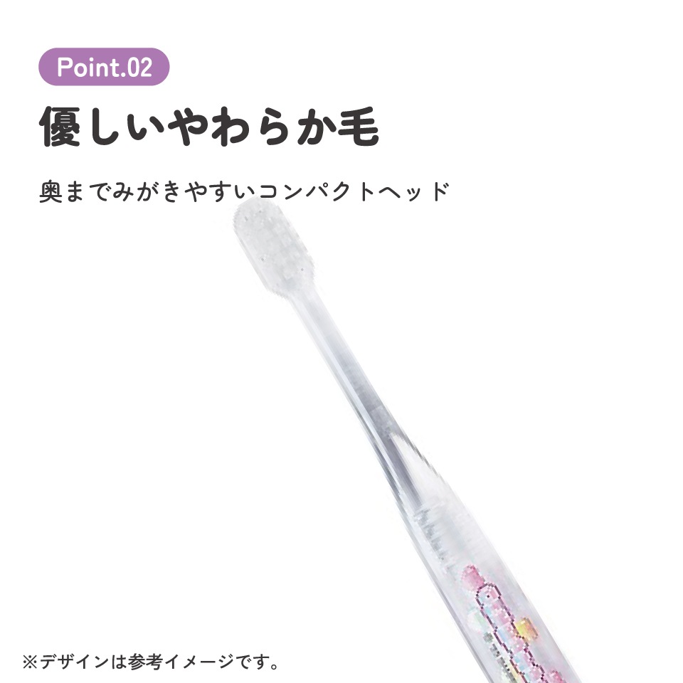 メール便対象品】 歯ブラシ 子供 セット こども 3本 やわらかめ