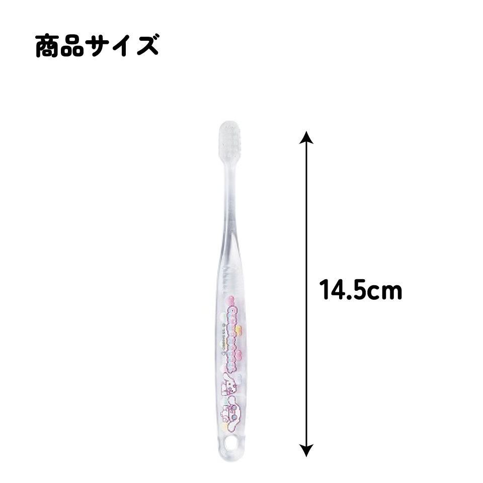 メール便対象品】 歯ブラシ 子供 セット こども 3本 やわらかめ