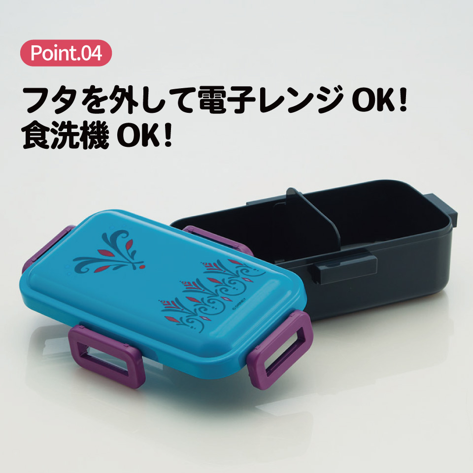 スケーター 弁当箱 530ml 大人 一段 仕切り 食洗機 レンジ 対応 日本製