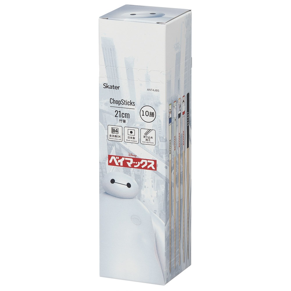 スケーター キャラクター ブラインド 竹箸 お箸 21cm 全10種類 レア