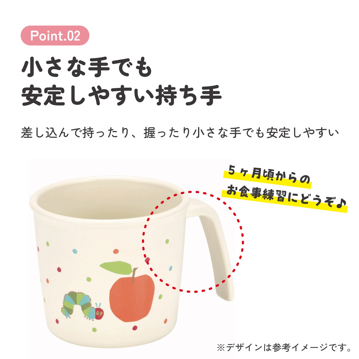 抗菌 電子レンジ 食洗機 対応 コップ はらぺこあおむし ベビー 子供