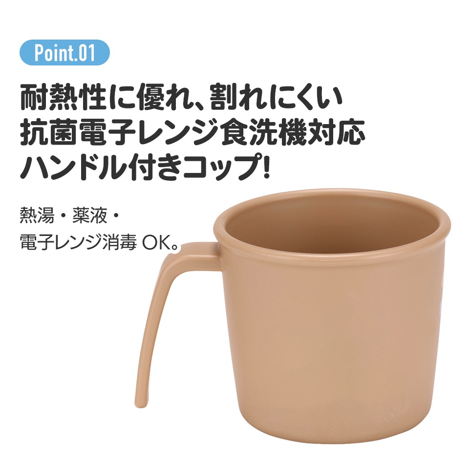 抗菌 電子レンジ 食洗機 対応 コップ はらぺこあおむし ベビー 子供