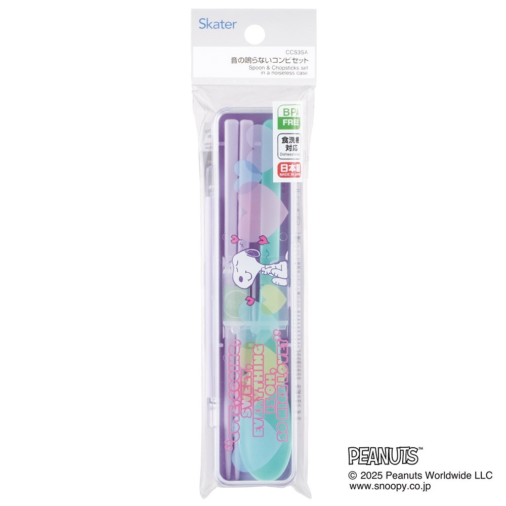 メール便対象品】 スケーター 箸 スプーンセット お弁当 カトラリー