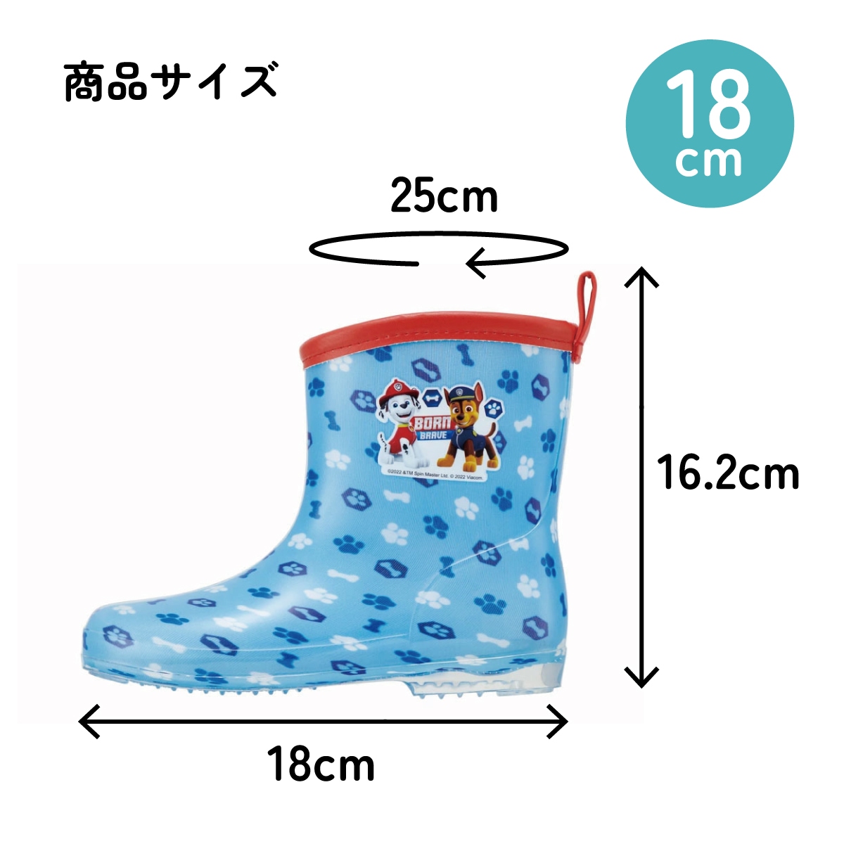 長靴 キッズ 18cm 子供 キャラクター レインブーツ おしゃれ 可愛い な