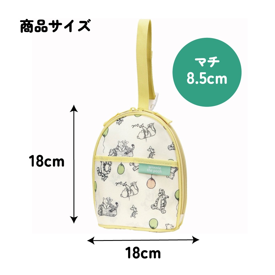 マグ ポーチ マグボトル 収納 持ち運び 便利 ベビー 用品 グッズ skater スケーター BMGP2 くまのプーさん プーさん Pooh 男の子  女の子【ベビー用品 ベビーグッズ おやつ おしゃれ 可愛い 小物入れ アルミ蒸着】