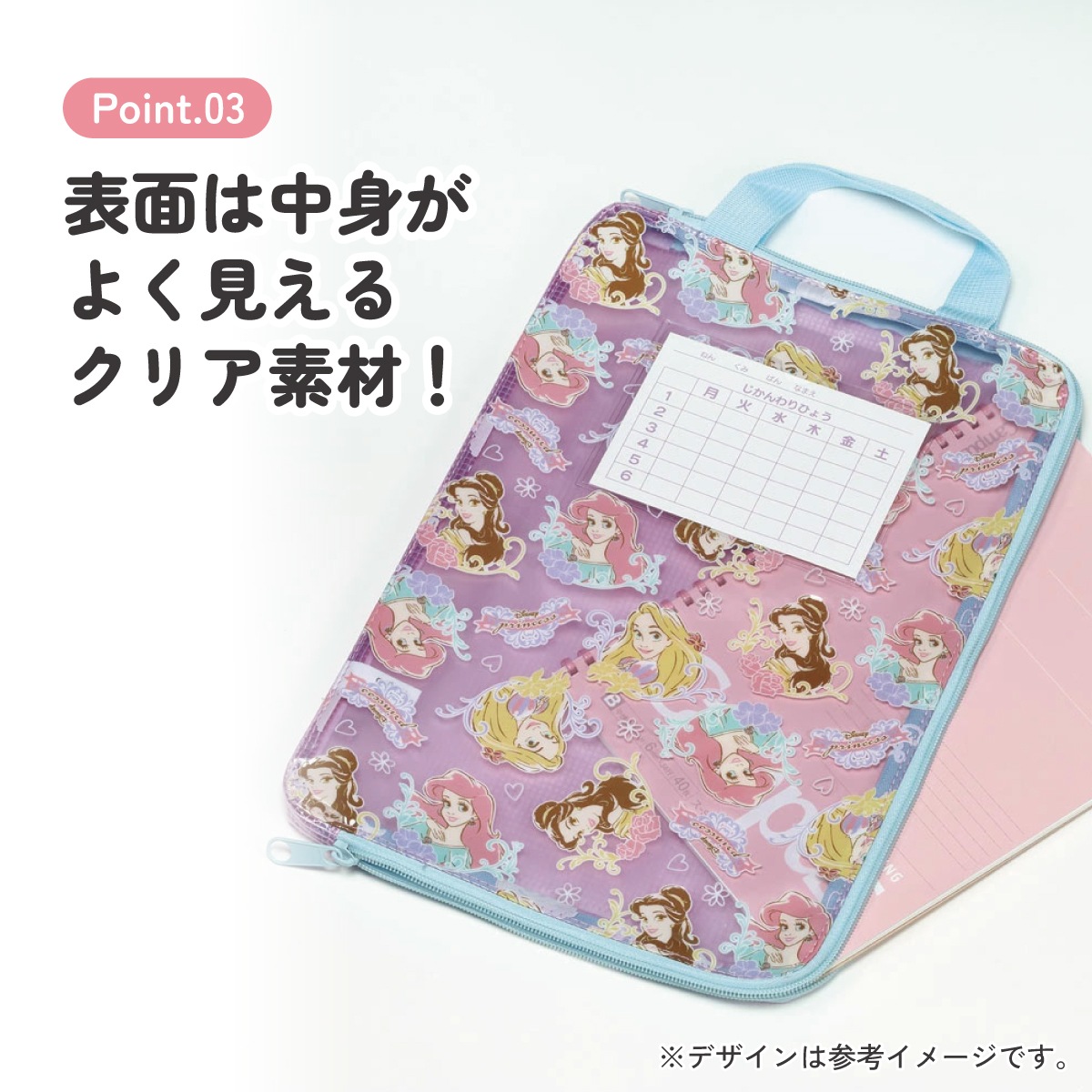 仕切り付き 連絡袋 a4 ファスナー 小学校 名前 時間割 連絡帳袋