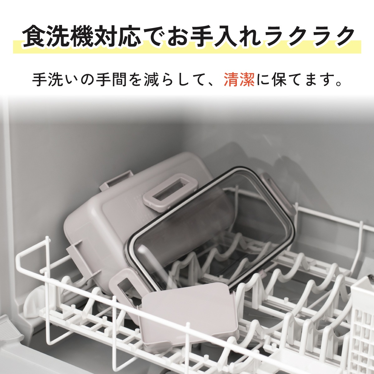 抗菌4点ロックランチボックス 1段/650ml魔女の宅急便フレンチ