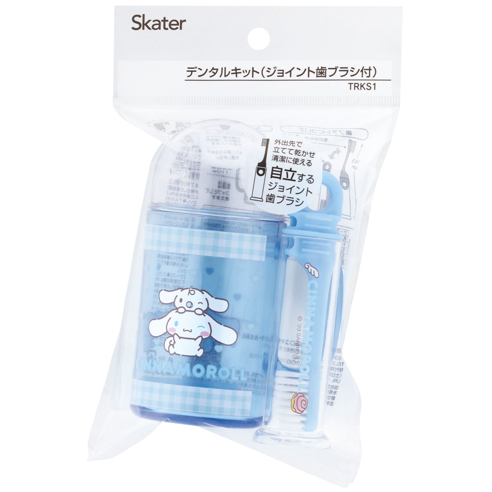 EAWDグッズセットマルチストラップ・歯ブラシセット・ハンドミラー・ネックピロー Amazon.co.jp: EAWD グッズセット マルチストラップ 歯ブラシ