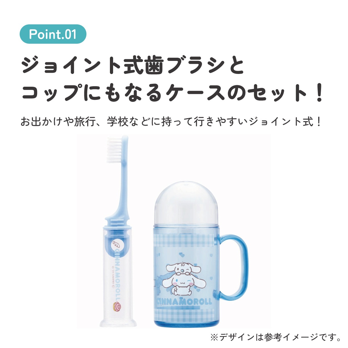 歯ブラシ 携帯用 携帯 トラベルセット 子供 歯ブラシ はぶらし