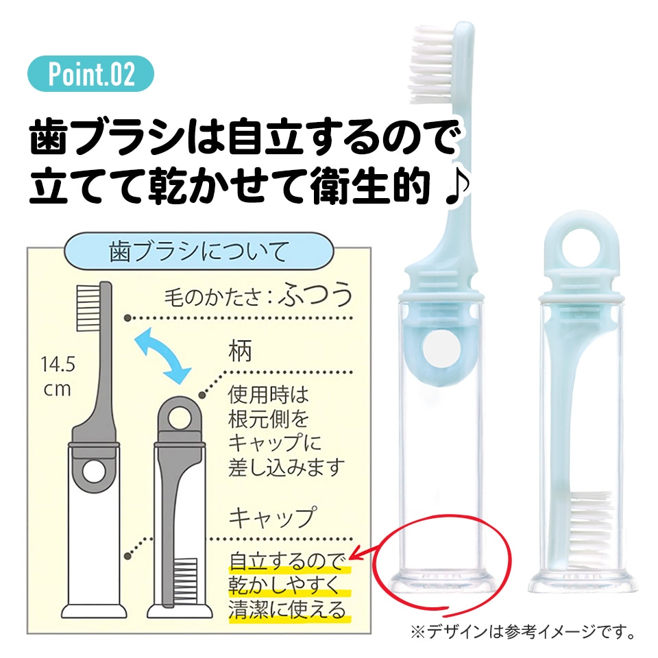 歯ブラシ 携帯用 携帯 トラベルセット 子供 歯ブラシ はぶらし