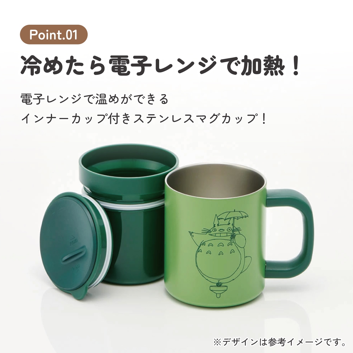 インナーカップ付き ステンレス マグ カップ コップ 保温 保冷 フタ