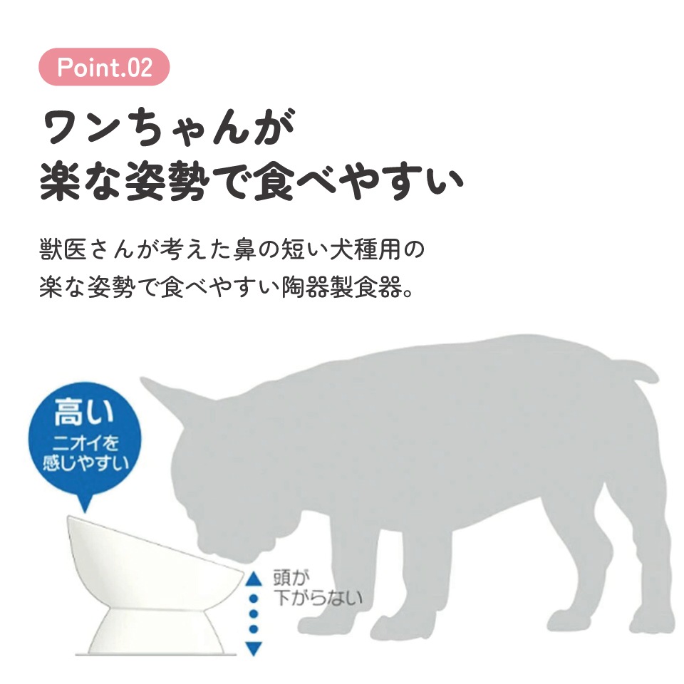 陶器製 短頭犬用食器オレンジ陶器 陶製 犬 ペット用食器 大阪公立大学