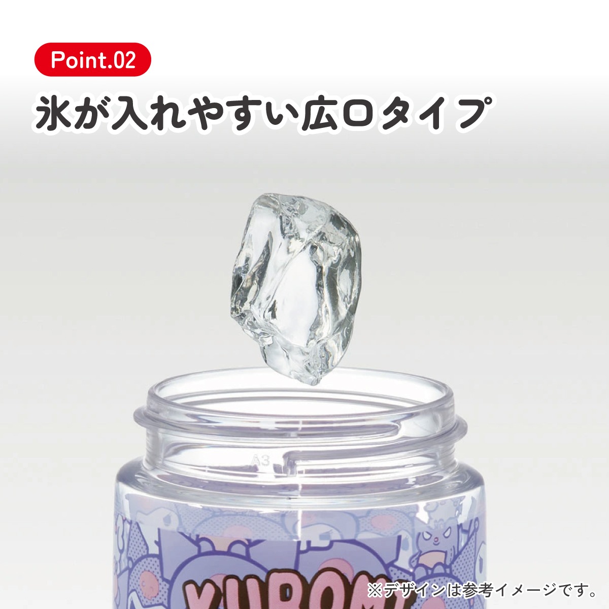 ストロー ボトル 水筒 500ml スパウト型 プラスチック クリア キッズ