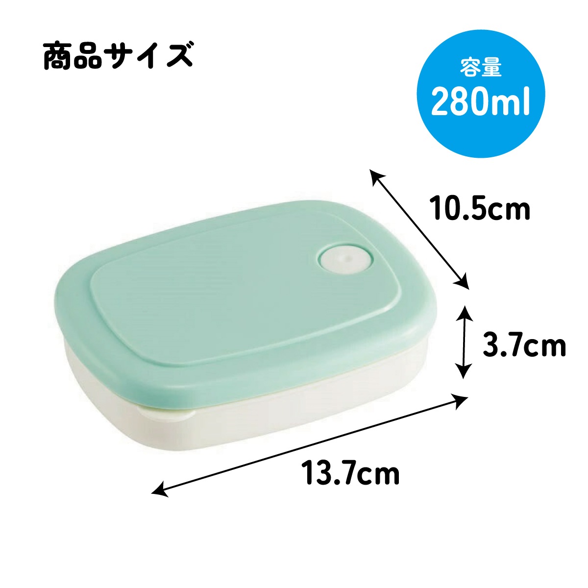 スケーター ご飯冷凍作りおき容器[280ml]○パウダーパステル グリーン