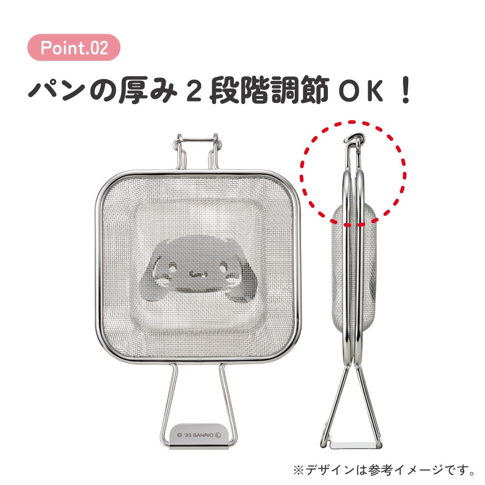 メッシュ ホットサンド メーカー キャラクター 食パン パン かわいい