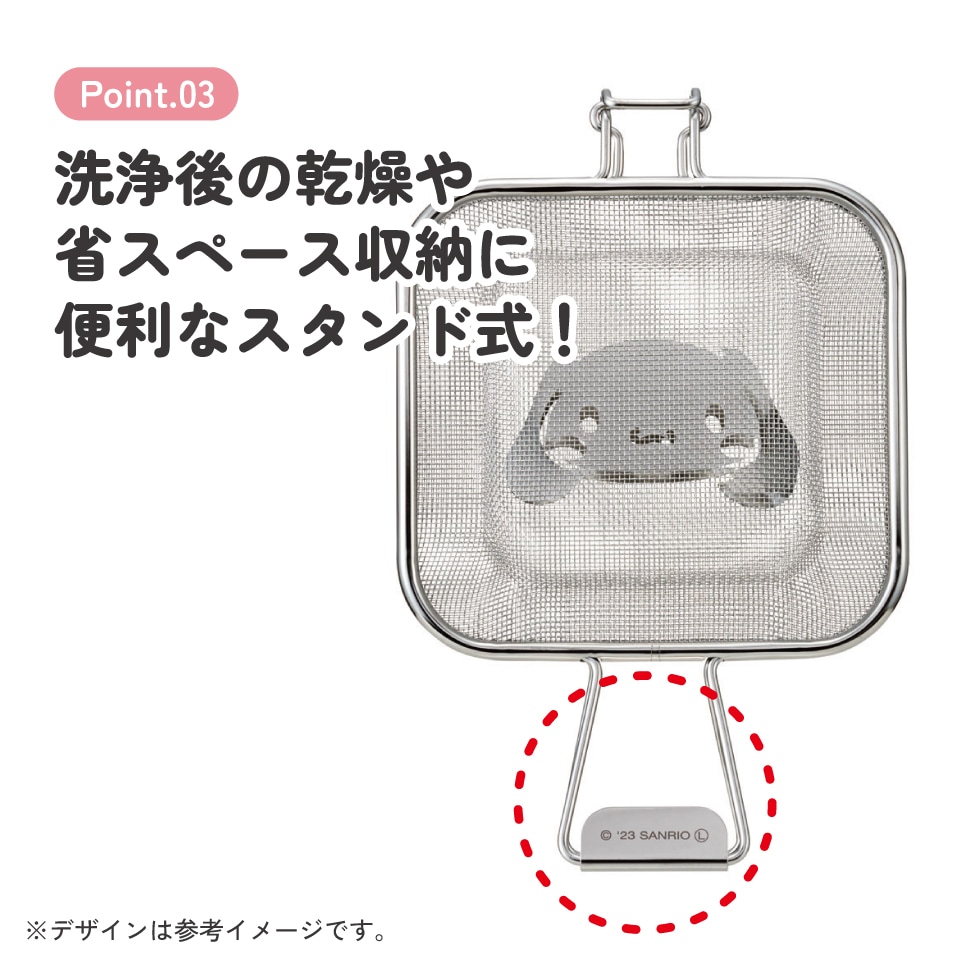 メッシュ ホットサンド メーカー キャラクター 食パン パン かわいい