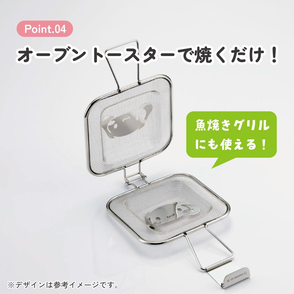 メッシュ ホットサンド メーカー キャラクター 食パン パン かわいい