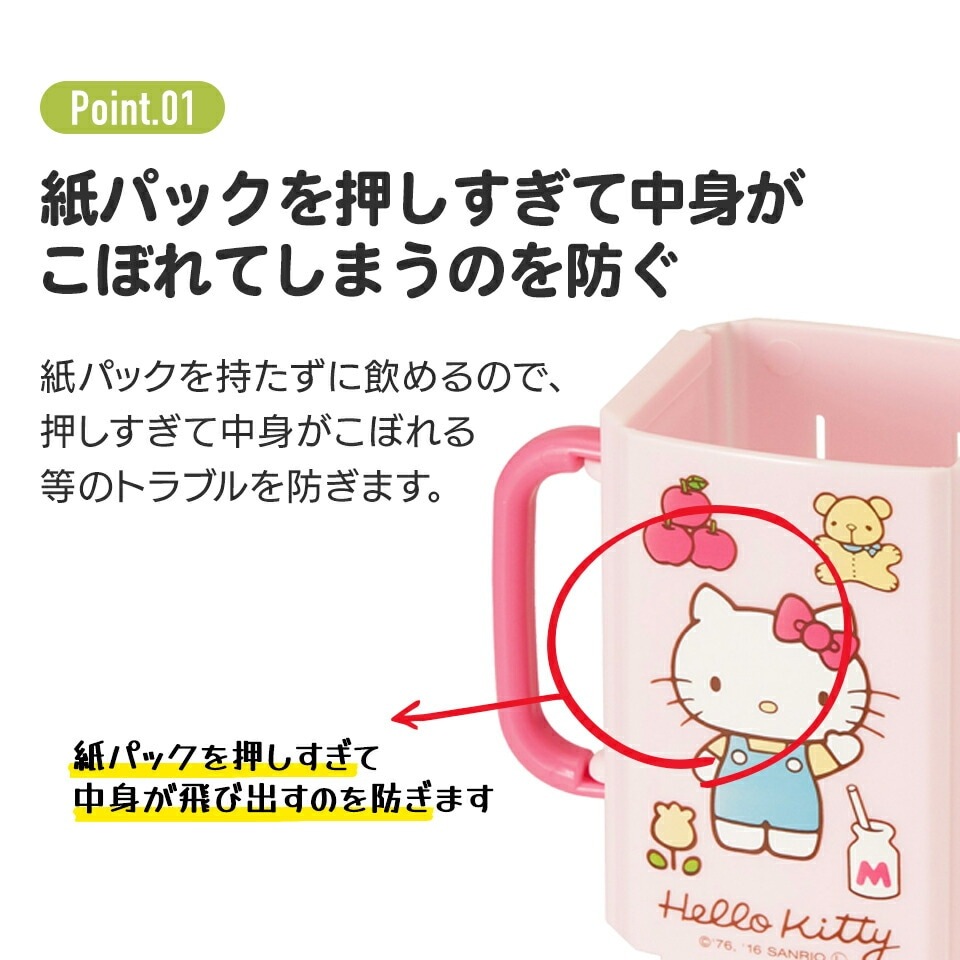 メール便対応 折りたたみ紙パック飲料ホルダーアイムドラえもん