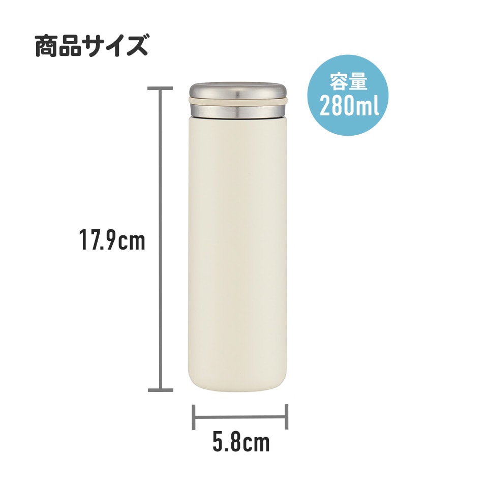 ステンレス マグ ボトル 水筒 280ml 保温 保冷 真空二重構造 直飲み