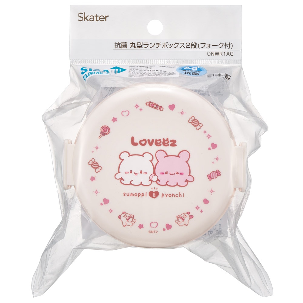 お弁当箱 二段 500ml レンジ対応丸型 かわいい キャラクター