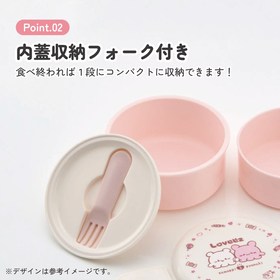 お値下げ　アルベロベロオンリーワン 多目的ボックス他　ぶたさんペイント　美品 抗菌丸型ランチボックス 2段/500ml らぶい～ず／ONWR1AG_4973307707346