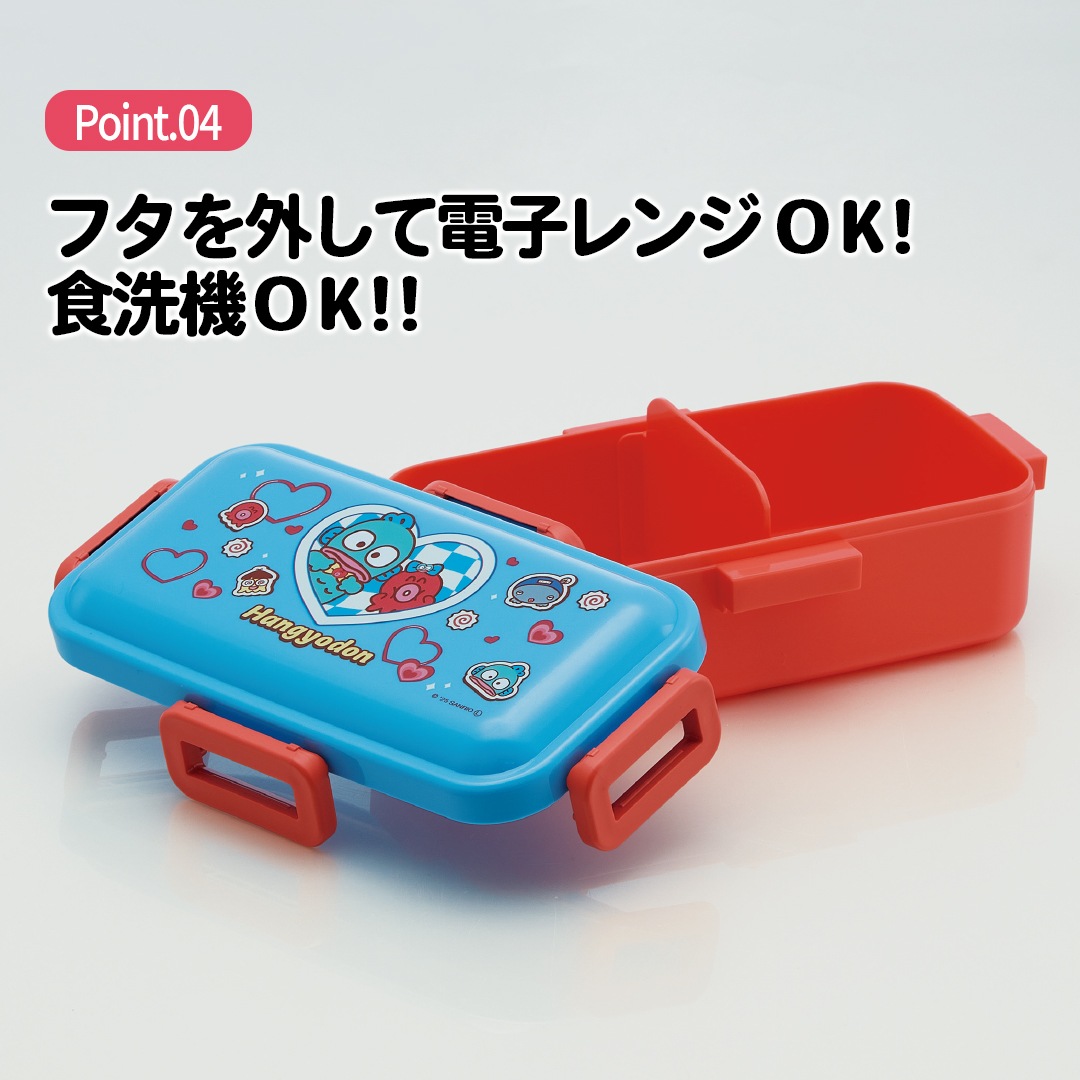 おかずがつぶれにくい 抗菌ふわっと弁当箱 1段/530ml