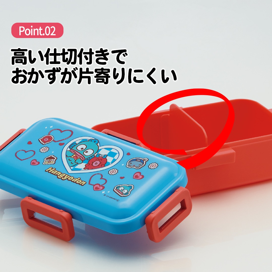 弁当箱 大人 一段 仕切り 食洗機 レンジ 対応 抗菌 日本製 容量