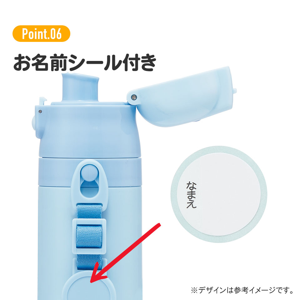 子ども用水筒 軽量 青 Amazon｜サーモス 水筒 真空断熱キッズケータイマグ 500ml