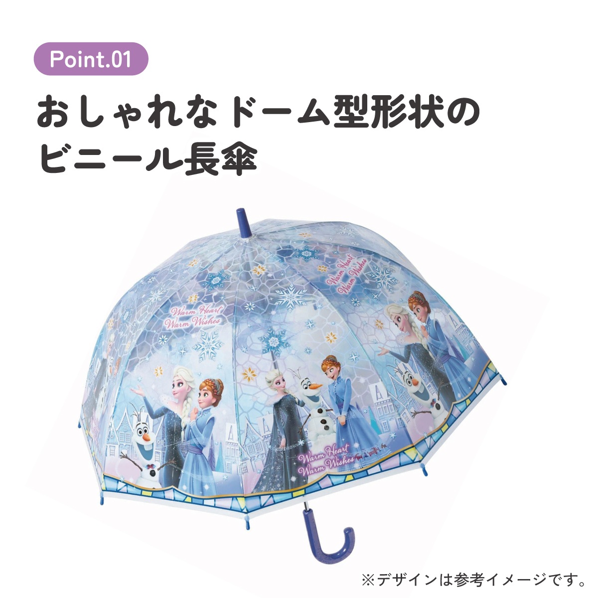 ドーム 型 ビニール 傘 55cm 長傘 透明 おしゃれ かわいい UBVD55