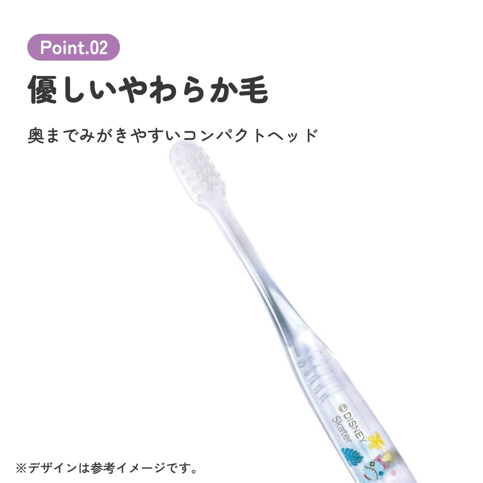 メール便対象品】 歯ブラシ 子供 セット こども 3本 やわらかめ