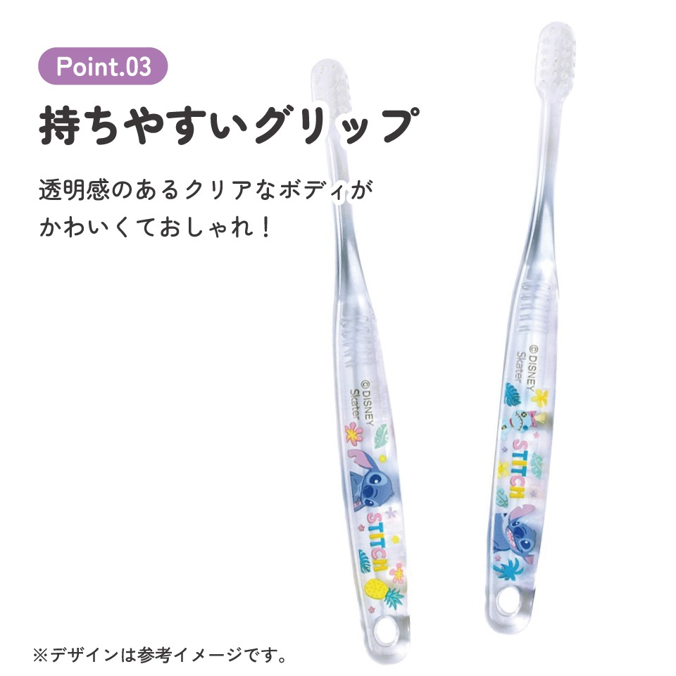 メール便対象品】 歯ブラシ 子供 セット こども 3本 やわらかめ