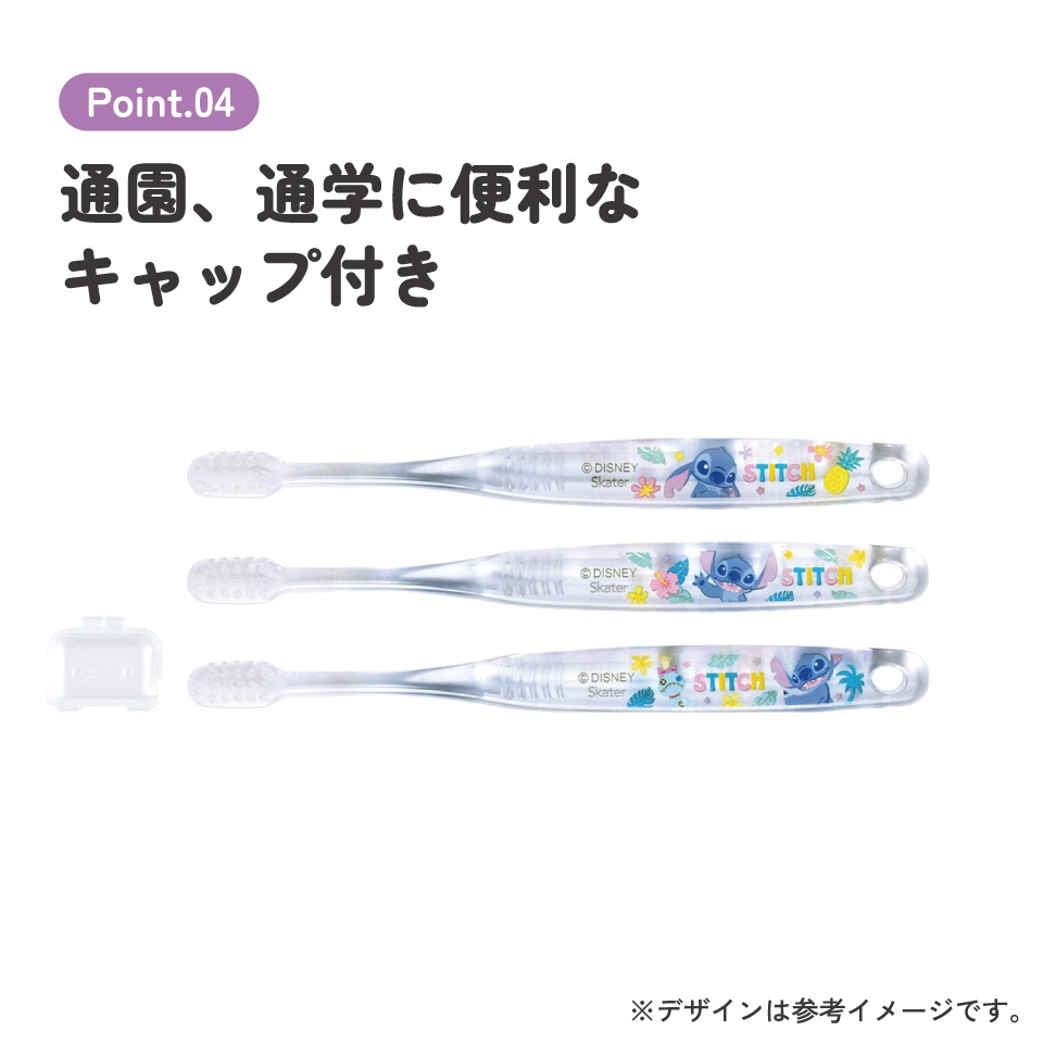 メール便対象品】 歯ブラシ 子供 セット こども 3本 やわらかめ