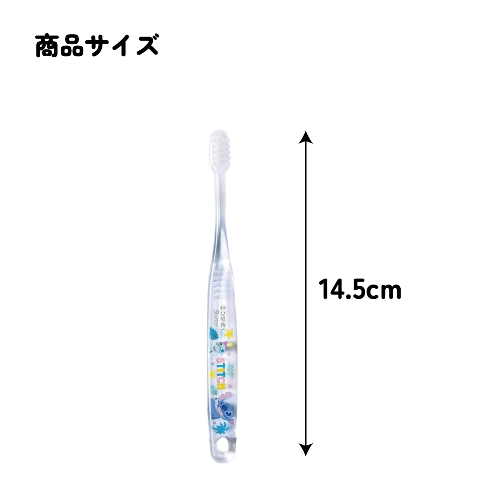 メール便対象品】 歯ブラシ 子供 セット こども 3本 やわらかめ