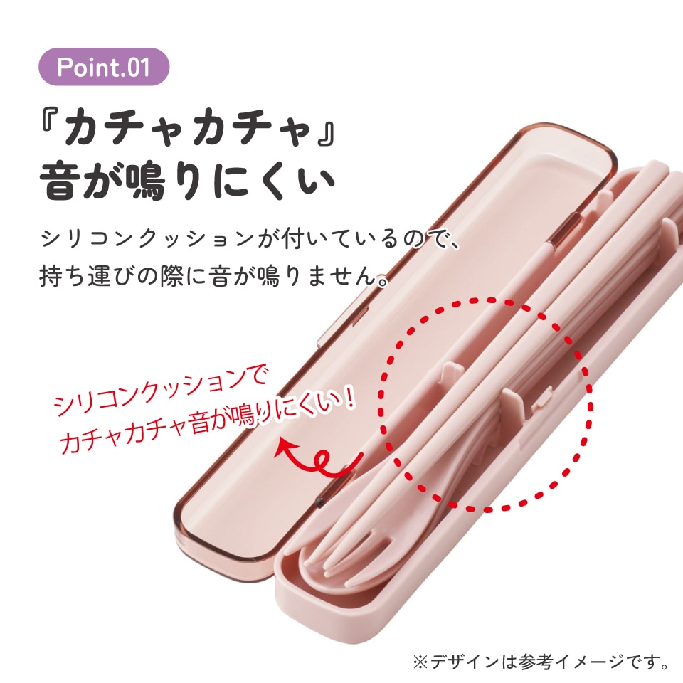 スケーター 箸 スプーン フォーク セット 大人 ケース 日本製