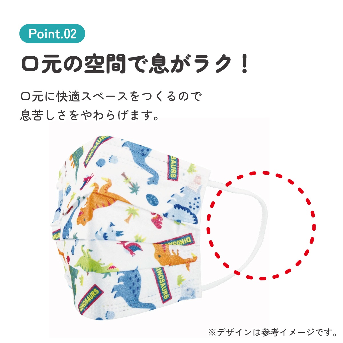子供プリーツマスク 25枚入り ディノサウルス／MSKP25_4973307626685