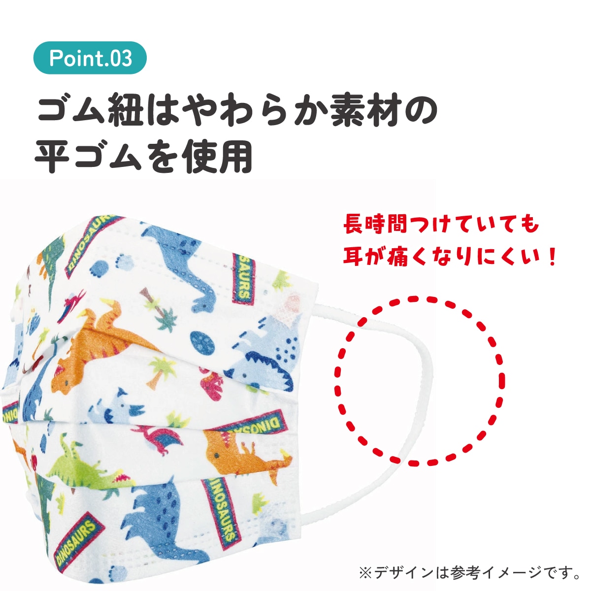 子供プリーツマスク 25枚入り ディノサウルス／MSKP25_4973307626685