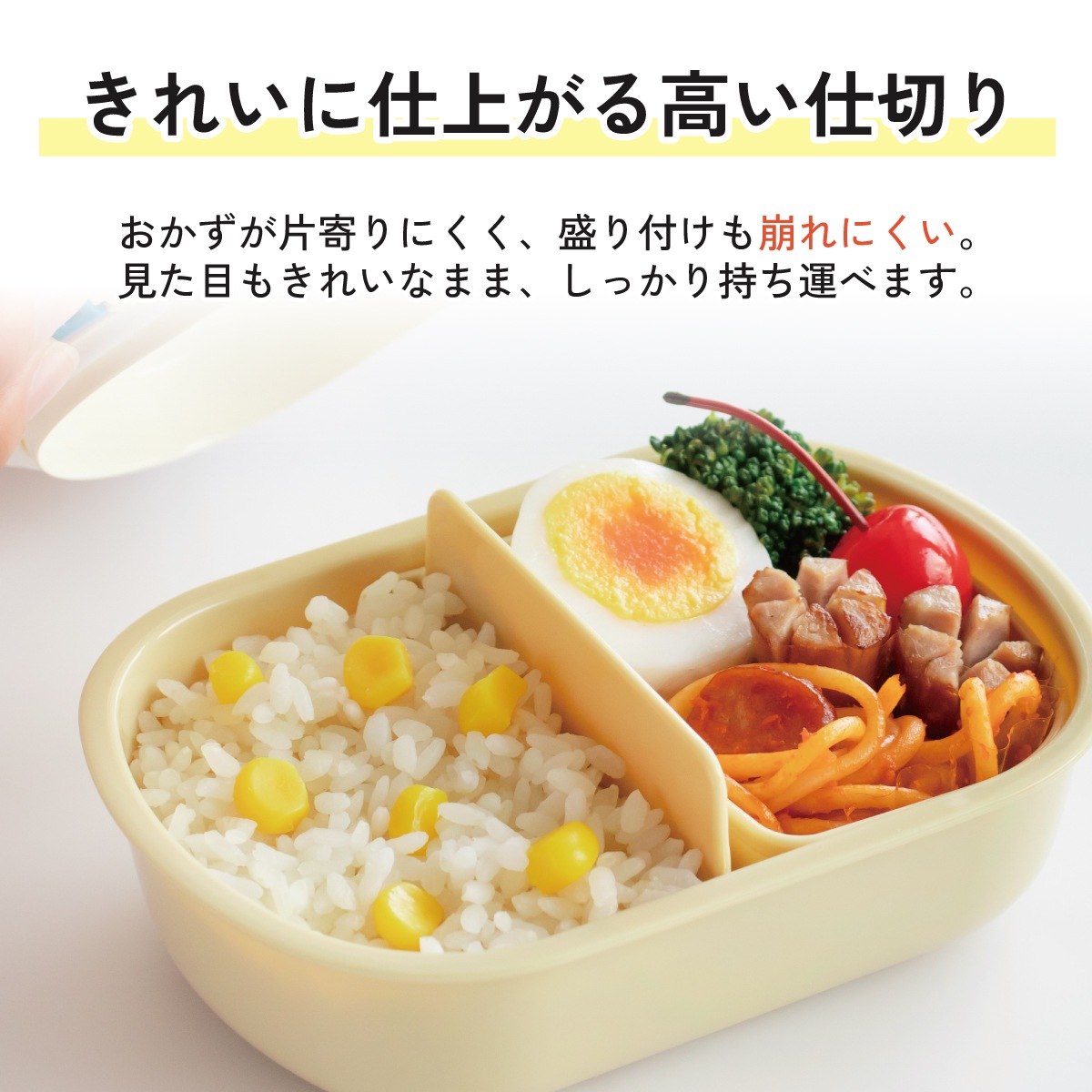 抗菌ふわっとフタタイトランチボックス 1段/360mlハウルの動く城（カ