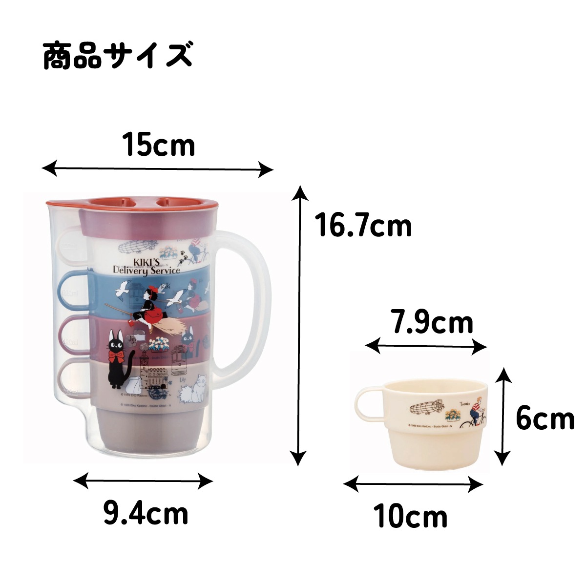 サイバーコップひも丸 10種セット 水玉カップ＆ソーサー・オレンジ - 陶舗サノヤ「オンラインストア」